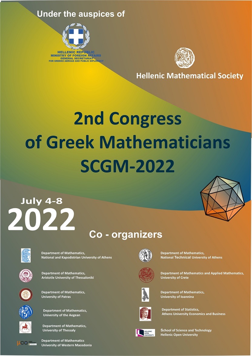 SCGM 2022